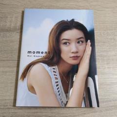 2025年最新】永野芽郁写真集の人気アイテム - メルカリ