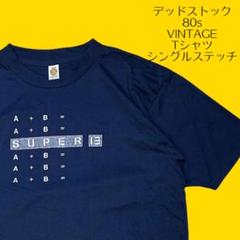 デッドストック 80s ビンテージ A+B= SUPER 13 Tシャツ 計算式