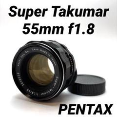 美品】Super Takumar 55mm f1.8 m42マウント - メルカリ