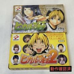 2025年最新】ヒカルの碁 BOXの人気アイテム - メルカリ