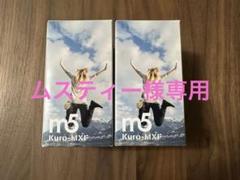 2023年最新】舞茸m3の人気アイテム - メルカリ