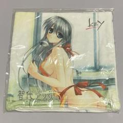 智代アフター クッションカバー key