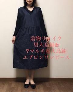 紬 リメイク エプロンの中古 未使用品 メルカリ