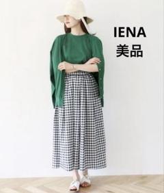 【美品】イエナ IENA ギンガムギャザースカート