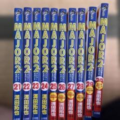MAJOR 全巻セット 特別編付き MAJOR(メジャー) 全78巻完結セット (少年サンデーコミックス