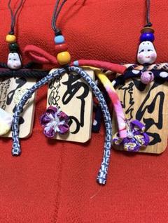 百人一首木札のチャーム3セット
