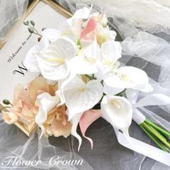アーティフィシャルフラワーブーケ クラッチブーケ 結婚式 ウエディングブーケ和装