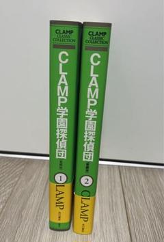 楽天市場】聖伝 愛蔵版の通販