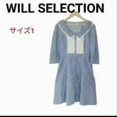 WILLSELECTION 美品 レース切替ワンピース 五分袖 ブルー サイズ1