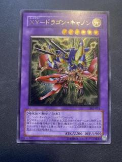 マ*ト様 【美品〜極美品】遊戯王　旧レリーフ　まとめ売り④ 2025年最新】遊戯王 レリーフ 極美品の人気アイテム - メルカリ
