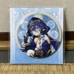 〔原神〕白朮 缶バッジ　立ち絵 公式正規品　2632 22点 匿名配送 楽天市場】原神 公式グッズ 正規品 璃月 キャラクター 缶バッジ