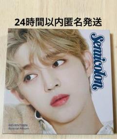 SEVENTEEN semicolon エスクプス インドネシア ヨントントレカ たる*一覧 on X: 