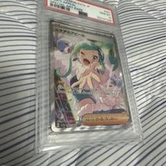 2024 ポケカ LISA'S APPEAL PSA10 ルチアのアピール PSA10】ルチアのアピール SAR 091/064の通販 こはる（1132881037