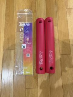 エクササイズ　スラックレール
