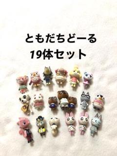 つねきち　どうぶつの森　フィギュア　レトロ　レア　キーホルダー　シーンが変わる つねきちどうぶつの森フィギュアレトロレアキーホルダーシーンが