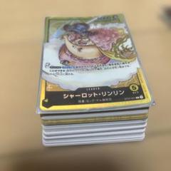 ワンピースカードゲーム