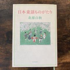 【 恩地轍（恩地孝四郎の父）直筆書 】　明治～大正時代　　L0805K 2025年最新】恩地_孝四郎の人気アイテム - メルカリ