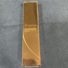 インプレス カラーコントロール GN