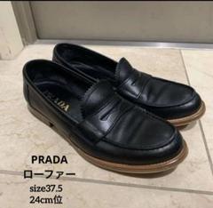 【★最終値下げ】 PRADA ベロクロ ヴィブラムソール　38 1/2 ☆最終値下げ】 PRADA ベロクロ ヴィブラムソール38 1/2