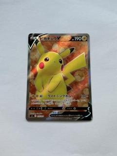 【PSA10】ピカチュウV sl スタートデッキ100 415/414 ピカチュウV SI スタートデッキ100 415/414 - メルカリ