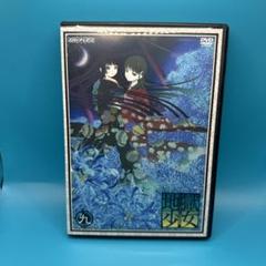 2025年最新】地獄少女dvdの人気アイテム - メルカリ