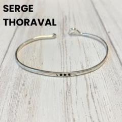 新素材新作 THORAVAL SERGE reflect 定価42900円 BANGLE アクセサリー