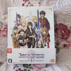 テイルズ オブ ヴェスペリア REMASTER 10th ANNIVERSARY