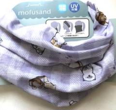 mofusandモフサンド　ネックガード　UV対策　接触冷感　新品　にゃん柄