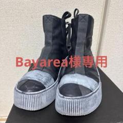 BORIS BIDJAN SABERI 23AW LEATHER SNEAKER