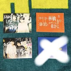 “法外な値段で売り付けるステッカー” セカンドバッカー 法外な値段で売り付けるステッカー” セカンドバッカー