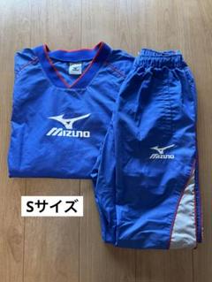 ミズノ　ジャージ　Sサイズのサムネイル