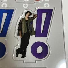 髙木雄也】おうちでUMP賞 アクスタ - メルカリ