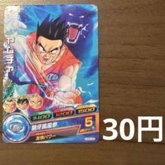☆新品未開封☆ ヤムチャ ドラゴンボールヒーローズ HUM4-22