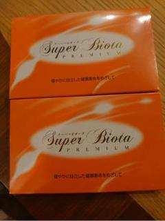 2022年最新】スーパーエリート乳酸菌の人気アイテム - メルカリ