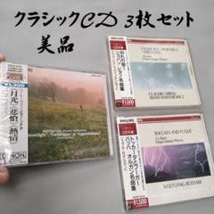 スコア ベートーヴェン 交響曲 第4番 変ロ長調 (zen-on score