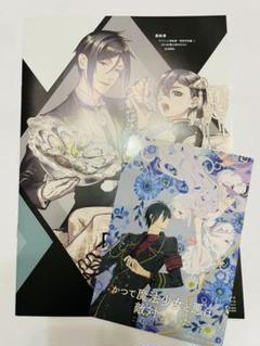 2025年最新】黒執事 アニメジャパンの人気アイテム - メルカリ