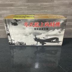 零式艦上戦闘機 32型 特別塗装仕様 1/48 マルシン - メルカリ