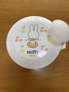 miffy ミッフィー ベビーフード調理セット ６点セット