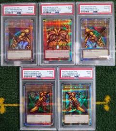 封印されしエクゾディア　クオシク　25th PSA10〜9　全5パーツセット 封印されしエクゾディア クオシク 25th PSA10〜9 全5