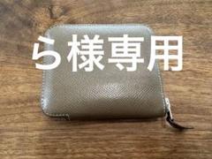 エルメス　シルクインコンパクト　購入前にメッセージください エルメス シルクインコンパクト 購入前にメッセージください