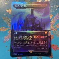 2025年最新】foil 陰謀団の貴重品室の人気アイテム - メルカリ