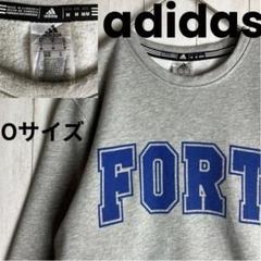 アディダス　adidas スウェット　FORT 腕ワンポイントロゴ　トレーナー