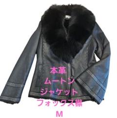 ꧁ 定価12万 新品 SANKYO SS208 ラムレザージャケット 定価12万 新品 SANKYO SS208 ラムレザージャケット
