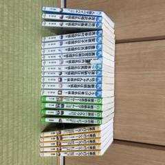 児童文庫　文庫本　69冊セット　まとめ売り　小学校　中学年〜高学年向け　送料込み 児童文庫 文庫本 69冊セット まとめ売り 小学校 中学年〜高学年