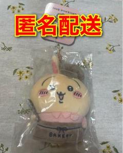 ちいかわベーカリー ちいかわ うさぎ スタッフさんなマスコット