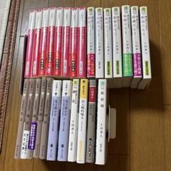 上田秀人、時代小説26冊 - メルカリ