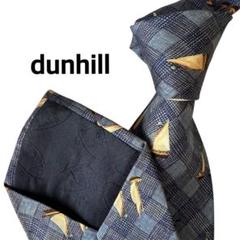 dunhill ダンヒル　ネイビー水色　青ネクタイヨット柄　船柄　チェック柄