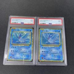 PSA10】最安値 ラプラス クラシック classic 初代 008 - メルカリ