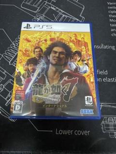 龍が如く7 光と闇の行方 PS5