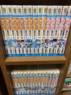 ドカベン プロ野球編 1から〜30号 計30冊